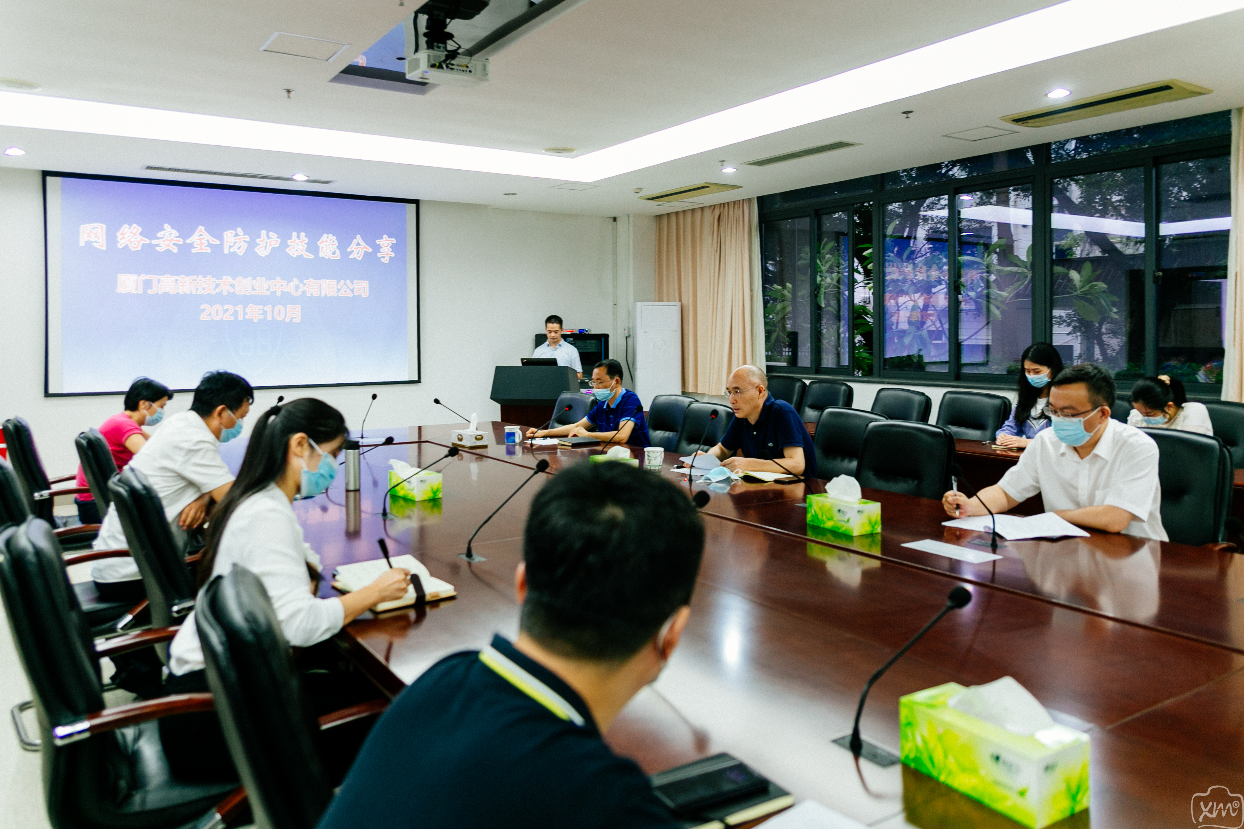 创业中心举办网络安全防护技能培训会